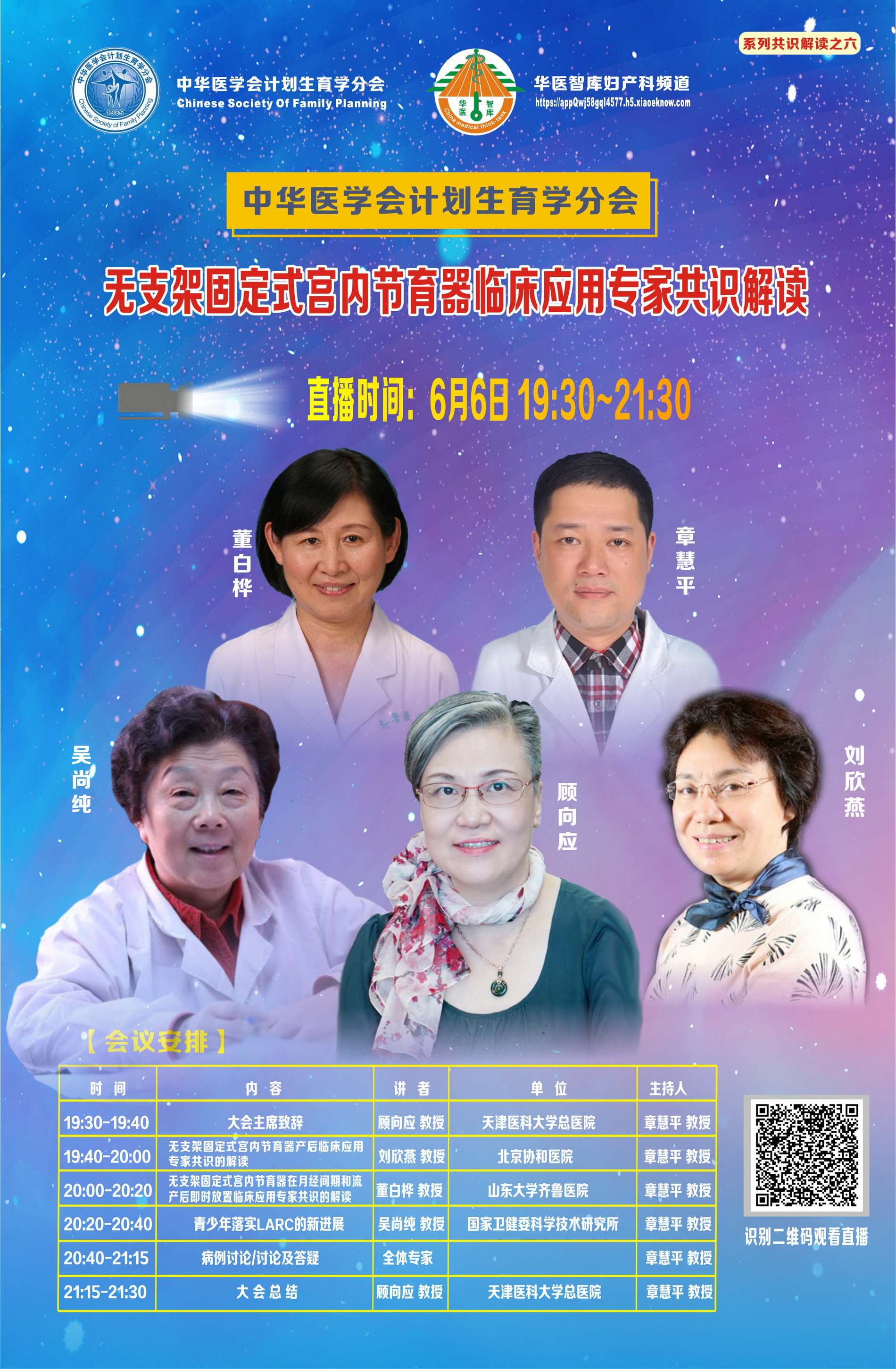 微信图片_20200525141518.jpg 微信图片_20200525141518.jpg